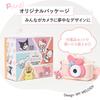 Pinto Kids Kids a Sanrio Collaboration with a Japanese Company Featuring a My Melody A Great Gift for Boys and 32GB Internal Camera with Video and
