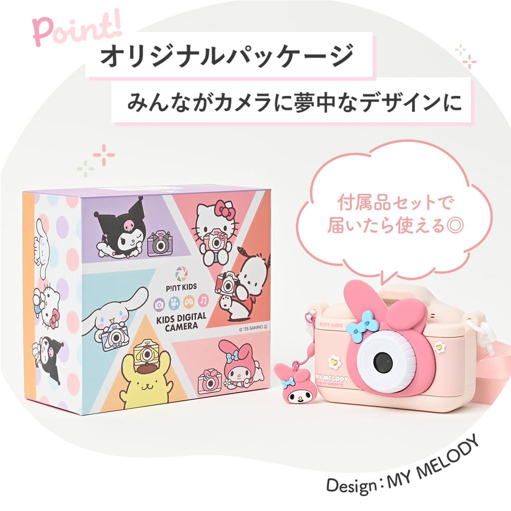 Pinto Kids Kids a Sanrio Collaboration with a Japanese Company Featuring a My Melody A Great Gift for Boys and 32GB Internal Camera with Video and