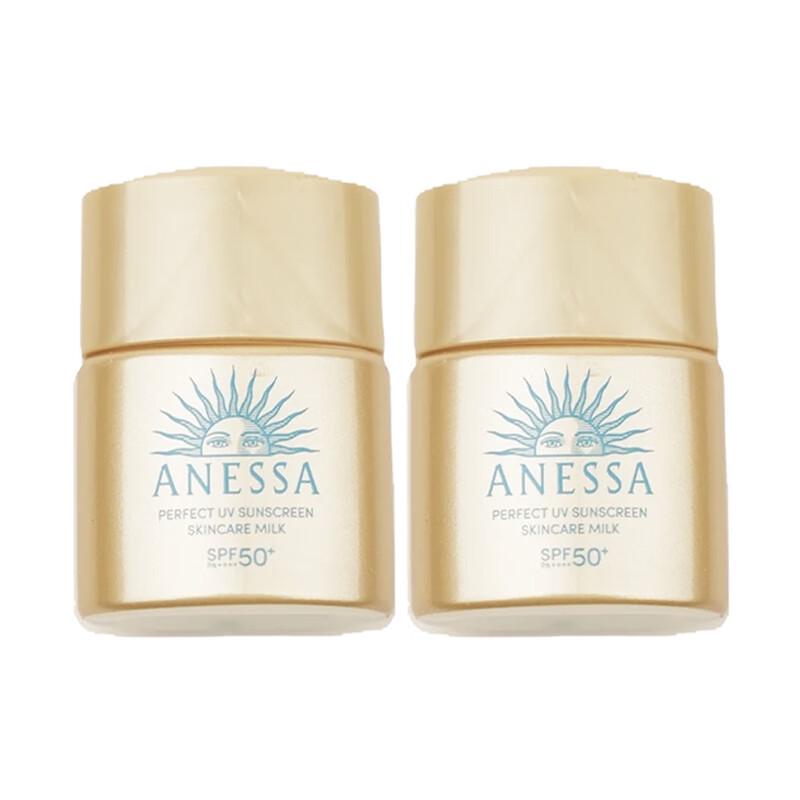 

Anessa Perfect UV Sunscreen Skincare Milk SPF50+ PA++++