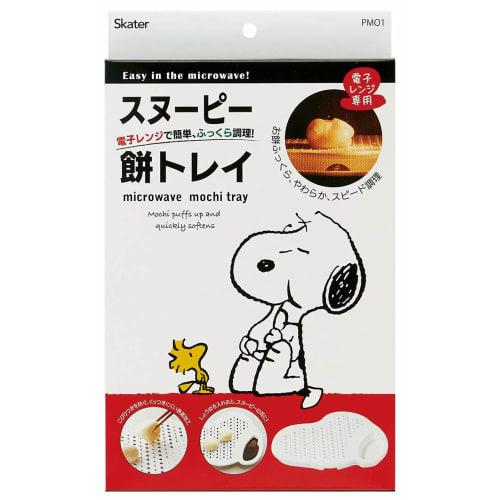 Skater Grill Rice Cake Tray, Snoopy, PEANUTS, 17x25cm, PMO1