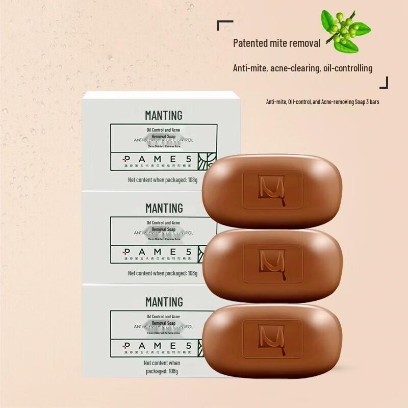 MANTING Mite Removal & Acne Control Soap Set