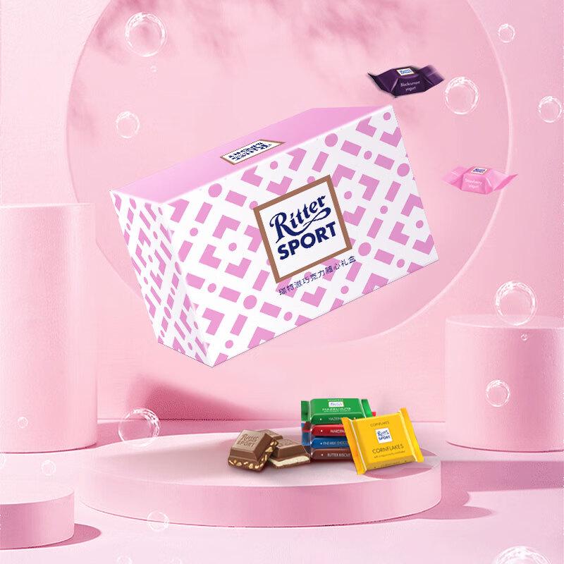 Ritter Sport Mini Assorted & Hazelnut Chocolate Gift Box