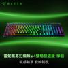 Razer BlackWidow V4 Low-Profile Speed Edition Mechanical Gaming Keyboard