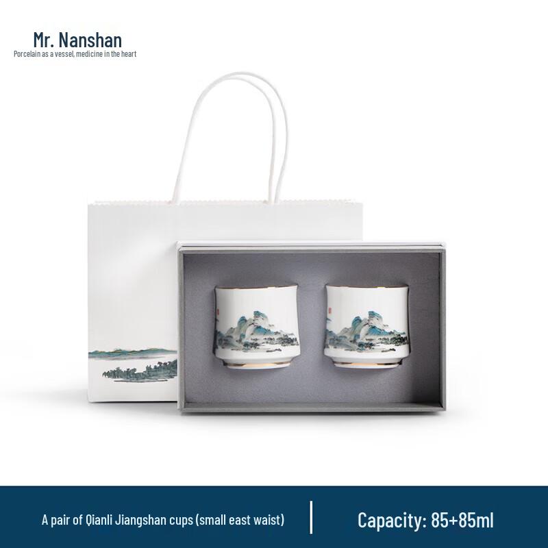 Qianli Jiangshan Ceramic Teacup Pair