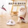 Interactive Cat Toy Feather Wand With Suction Cup Base Rod Kittens Adult Cats Indoor Play