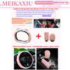 3pcs  Plush Cute Cat In Pink Short Fur Car Without Inner Ring Steering Wheel Cover 37-38CM Car Decorative Items for Women