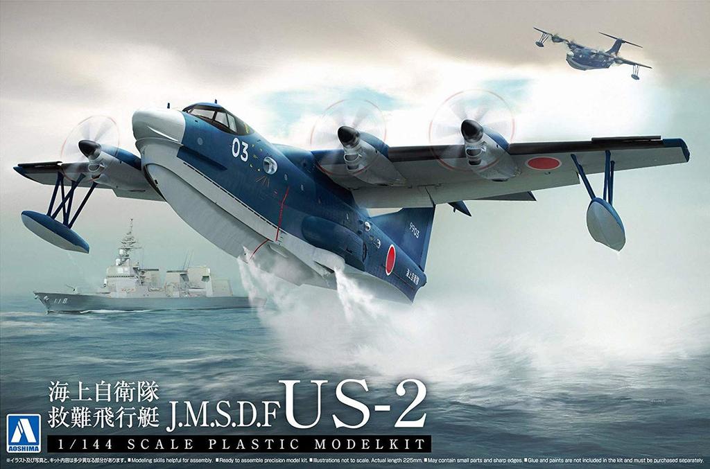 Aoshima Bunka Kyozai Aircraft Japan Maritime Force Rescue Flying Boat Plastic Model Kit Co., Ltd. 1/144 Self-Defense US-2