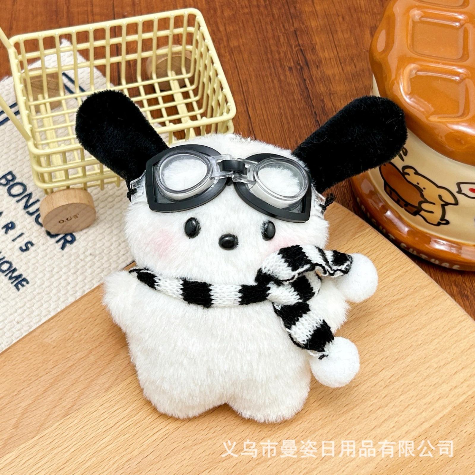 

Плюшевый брелок для куклы Хлопковая кукла Плюшевый брелок Подвеска One Size