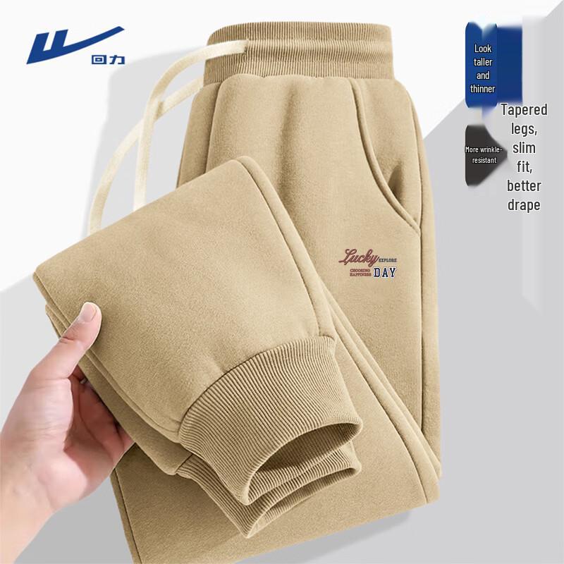 Warrior Men's Cuffed Sports Sweatpants