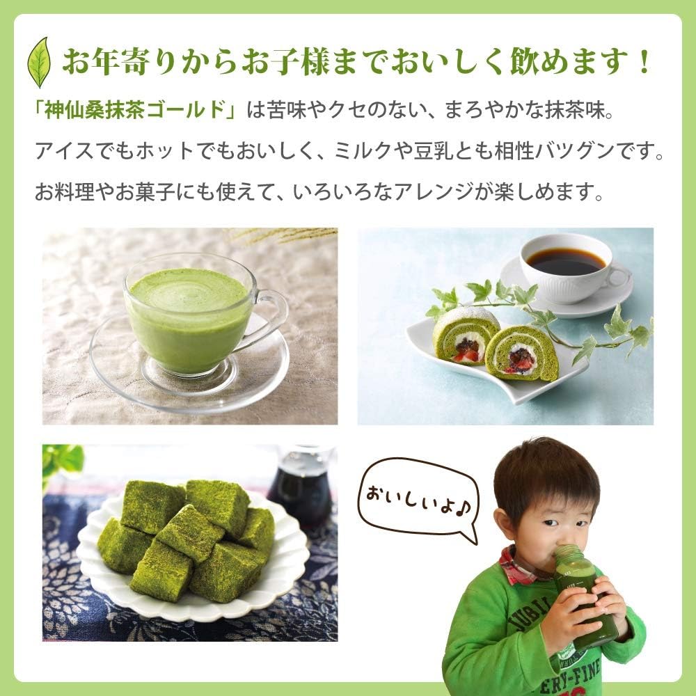Ochamura Shinsen Mulberry Matcha Gold 60 balíčků