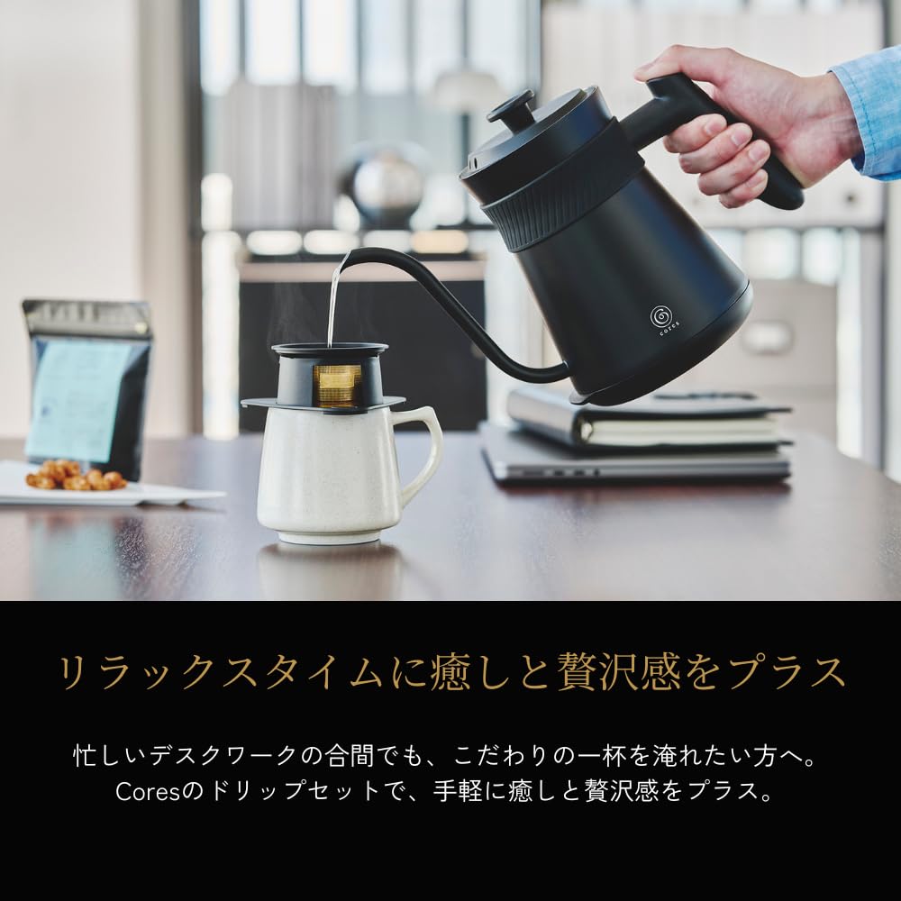 cores Electric Kettle Free Time Kettle C380 0.8L