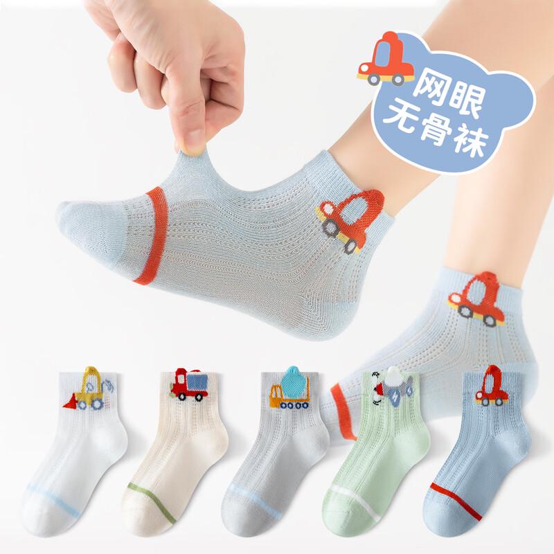 Miiow Kids Spring Summer Thin Mesh Cotton Cartoon Car Ankle Socks L