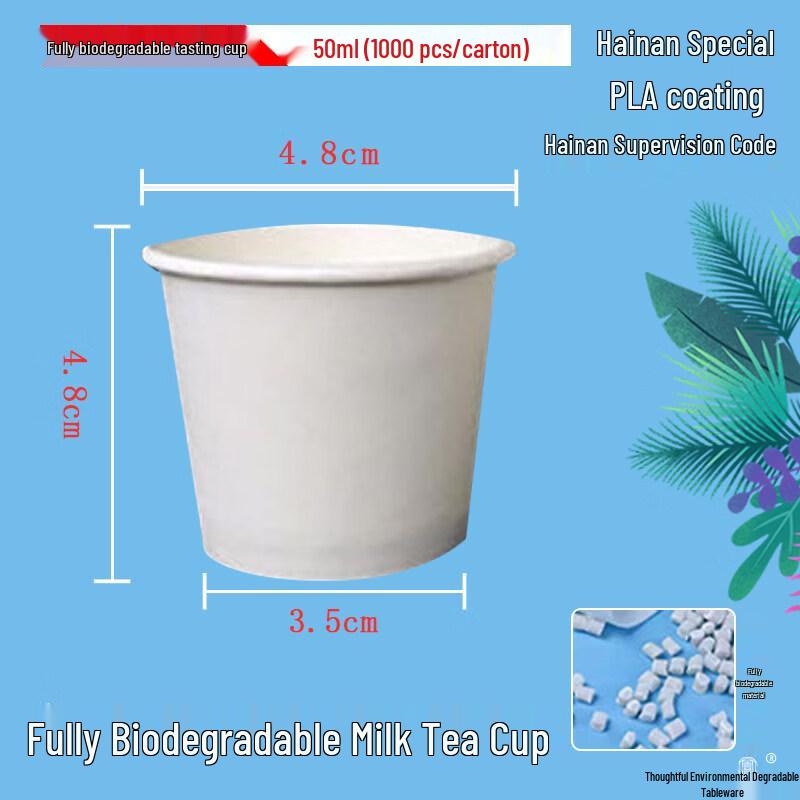 ZISIZ Соответствующее требованиям Хайнаня Пластиковое кольцо «Какао-лес»