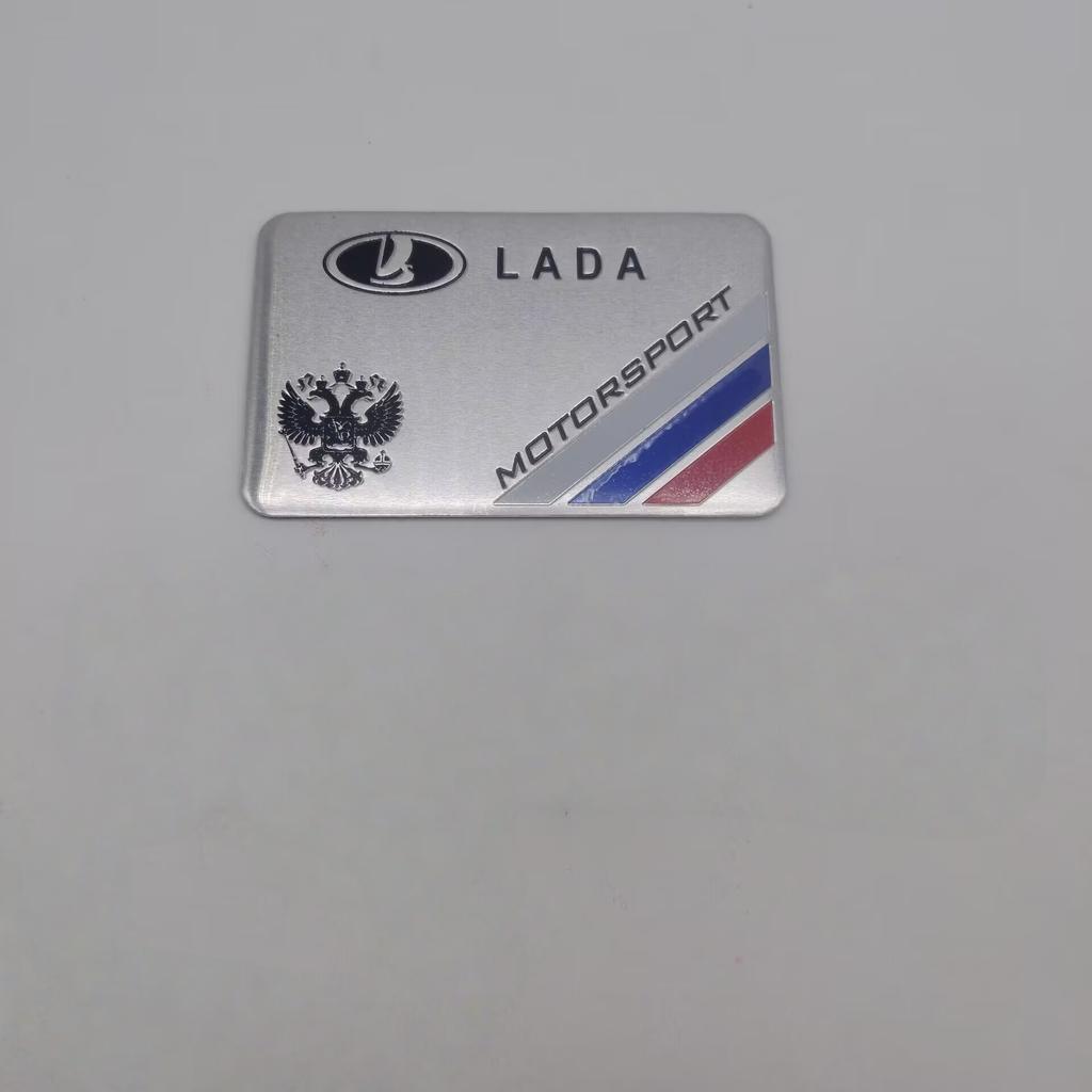 1 Stück Aluminium Auto Emblem Abzeichen Heckklappen Aufkleber Passend für Lada 2107 Samara Largus Vesta Priora Niva Granta Kalina 2106