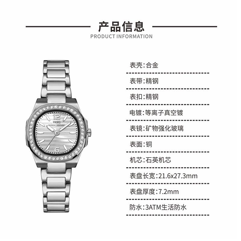 Niche Light Luxury Retro Watch Women'S Square Wind Small Dial Watch Women