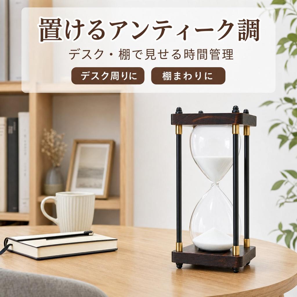 TOMMYFIELD 30-Minute Hourglass, Antique Timer, Scandinavian Style (Blue)