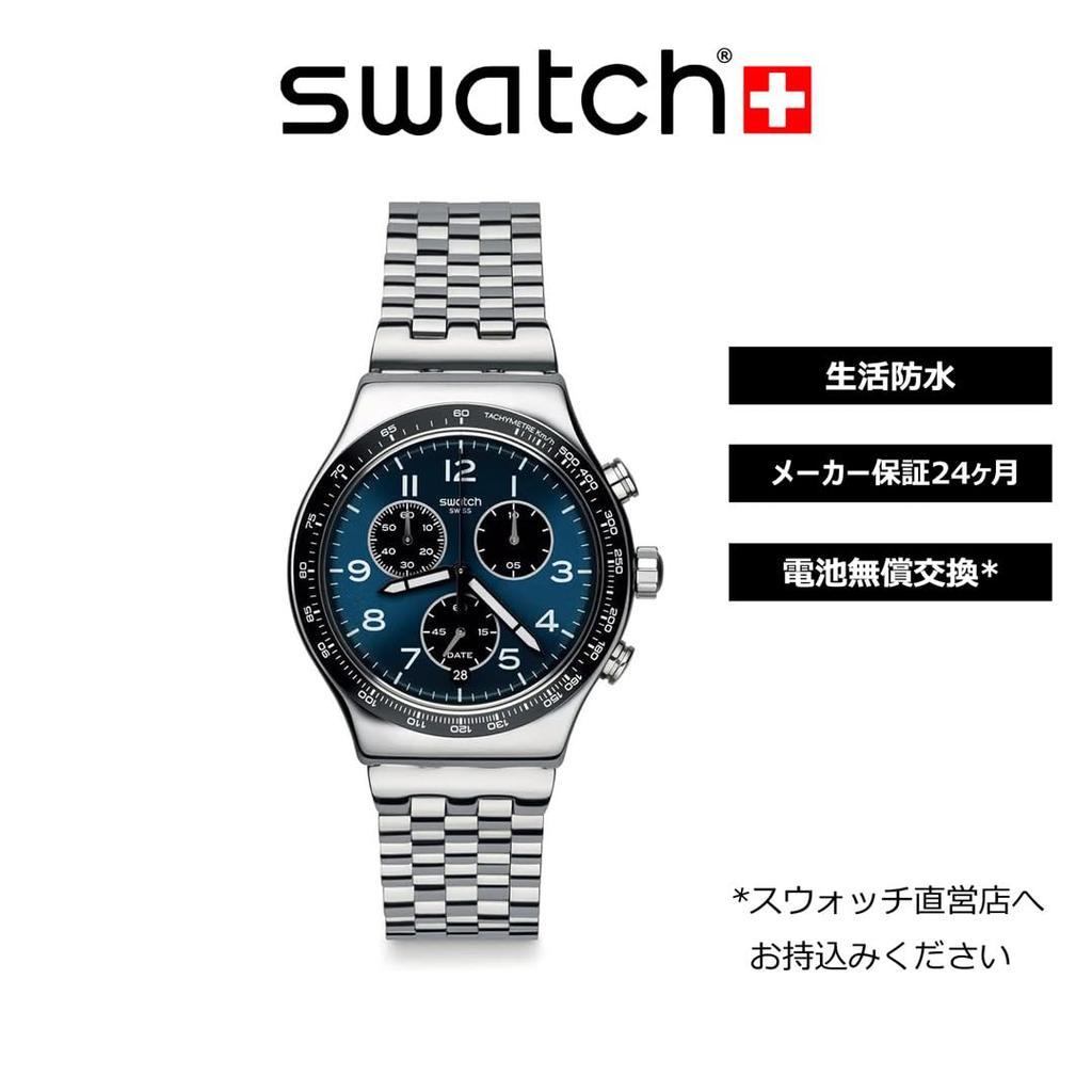 Swatch Boxengasse Core YVS423GC Watch [Swatch]