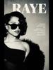 RAYE Raye Escopism Flip a Switch Poster Oversized Unisex T-Shirt