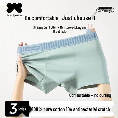 Bandgewoo Men's 10A Antibacterial Cotton Boxer Briefs 3-Pack