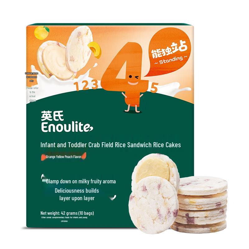 Yingshi Baby Sandwich Rice Crackers