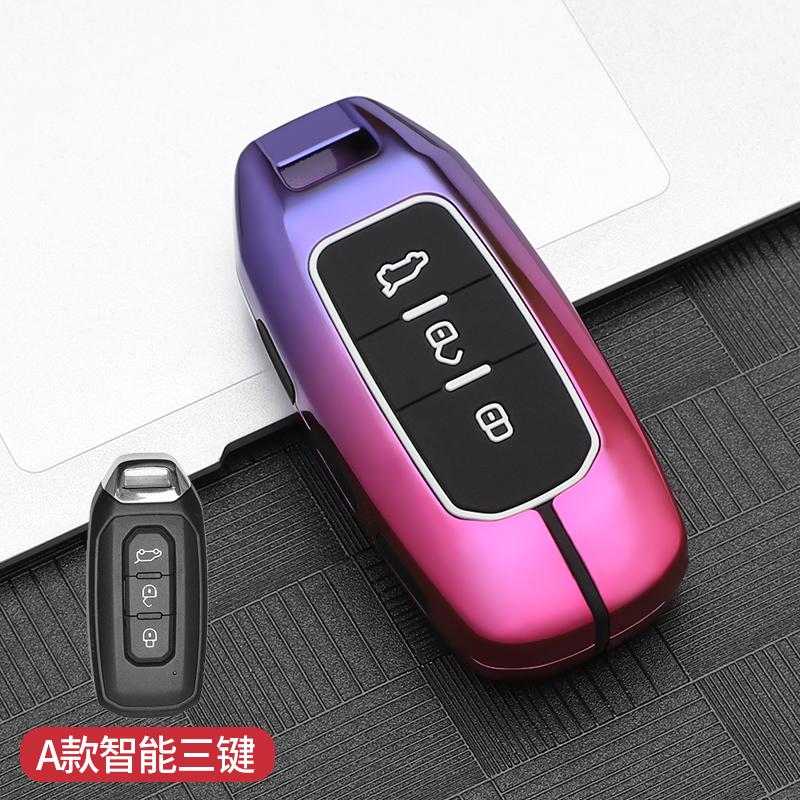 Fashion Zinc Alloy Car Key Case For Ford Territory Ev Smart Remote Key Cover Shell Holder Protector Auto Styling Accessories