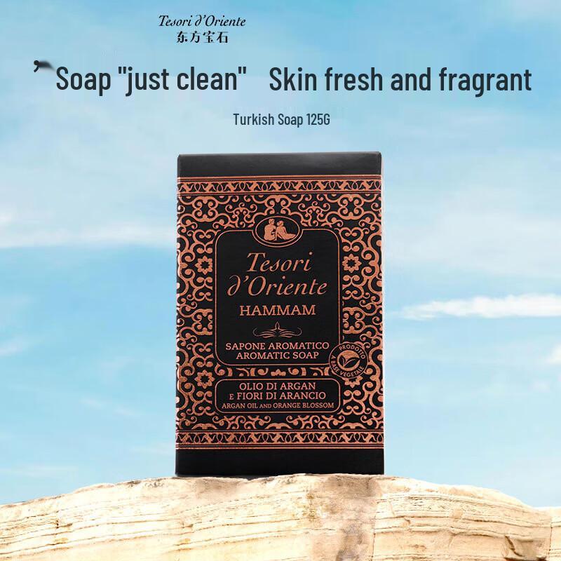 Tesori d'Oriente Fragrant Soap Duo