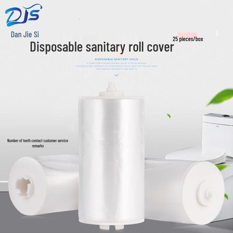 DanJieSi Smart Toilet Seat Disposable Cover Rolls