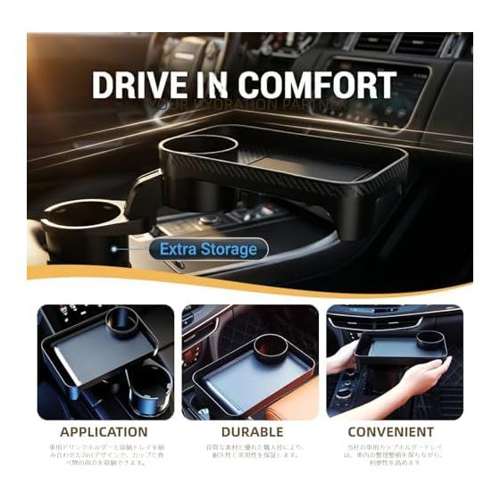 Car drink holder with tray, cup holder, drink and food storage, stable, easy to install, easy to use, multi-functional, non-slip, convenient storage,
