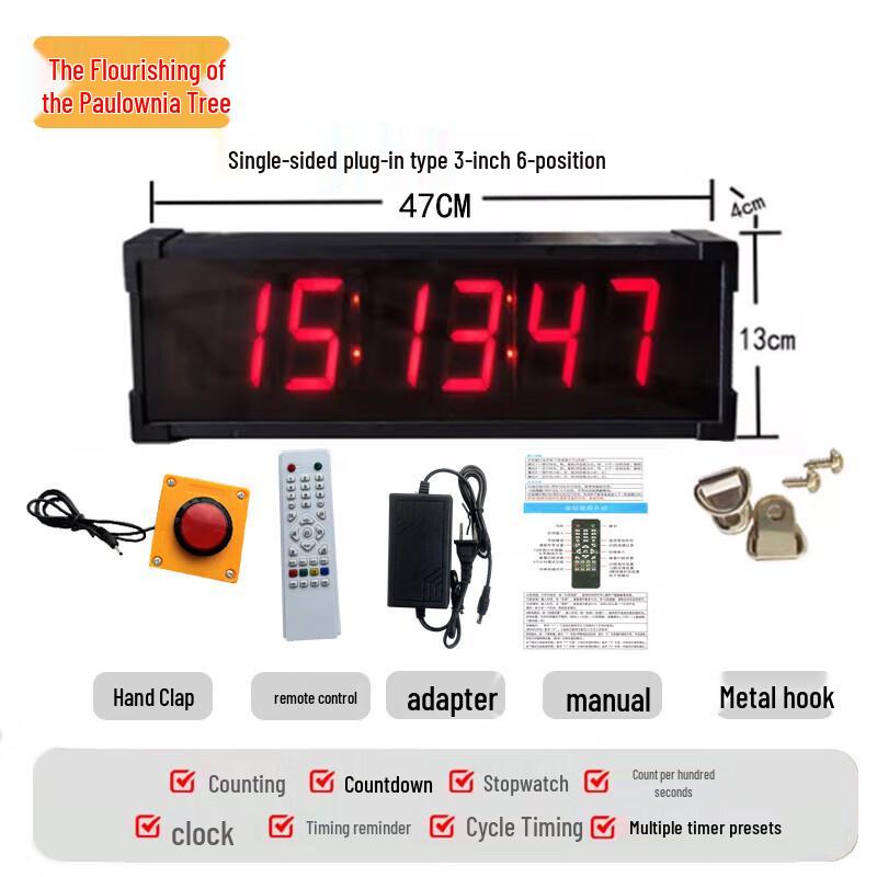 Multi-functional Digital Sports & Exam Timer