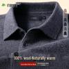 Shanshan Men's 100% Wool Business Casual Polo Pullover Sweater