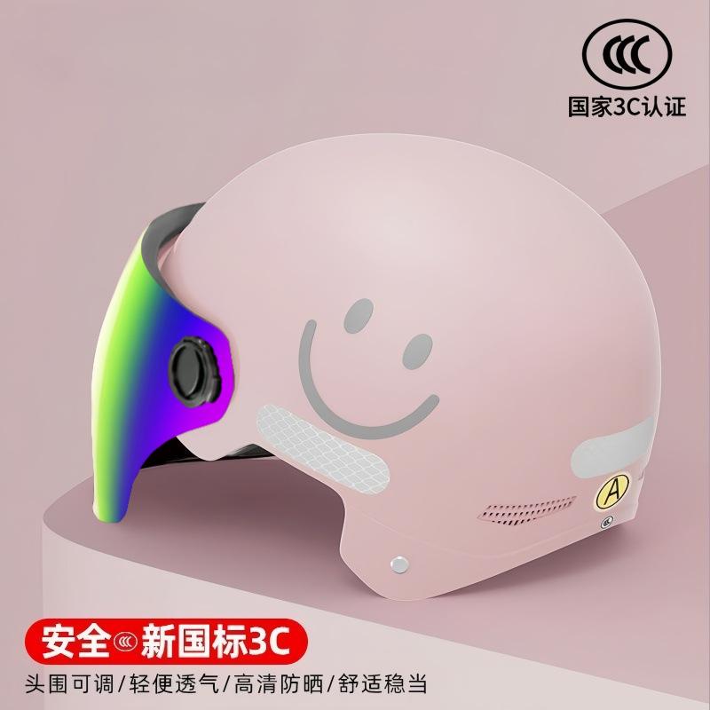 Helmet, Women's Electric Vehicle, Sunscreen, UV Protection, Full-face Lens, Battery, Women's Hard Hat, Lightweight Summer