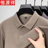 Hengyuanxiang Men's Solid Color Long Sleeve Cotton Polo Shirt