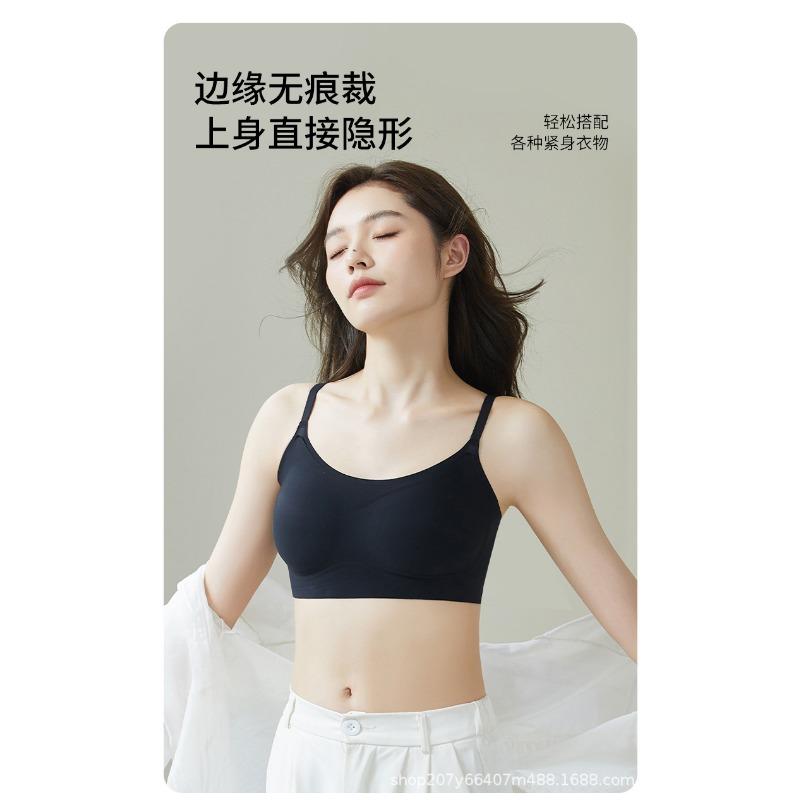 Women Seamless Invisible Lightweight Comfortable Gathering Push Up Wireless Vest Bra