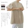 Puff Sleeve Pleated Cute Loose Stand Short [CCGGOWMM] Women's Blouse, Top, T-Shirt, Fit, Collar, Sleeves, Figure-Flattering, Slimming, Gathered,