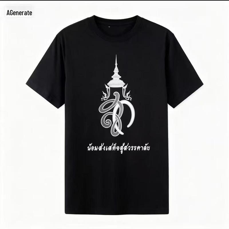 Thai Queen Printed Pure Cotton Casual T-shirt - Short Sleeve