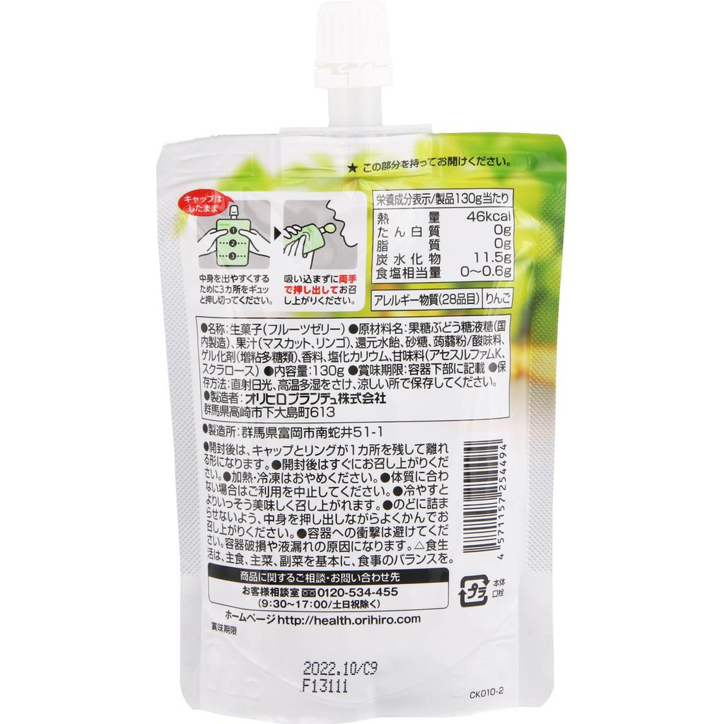 Orihiro Prandu Purunto Konnyaku Jelly Standing Muscat 130g Andere (Schlösser, Zungenreiniger usw. prüfen.) Cheer Pack Sonstiges (Schlösser prüfen, Zungenreiniger,