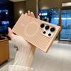 Heat Dissipation Hole For Magsafe Case For Samsung S26 S25 S24 S23 FE S22 Plus Ultra Magnetic Wireless Charge Hard Cover