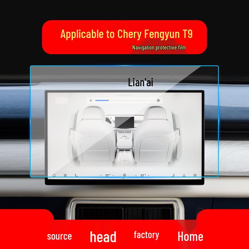 Tempered Glass Screen Protector for Chery Explore 06 & Fengyun T6/T9/T10/T11 Models
