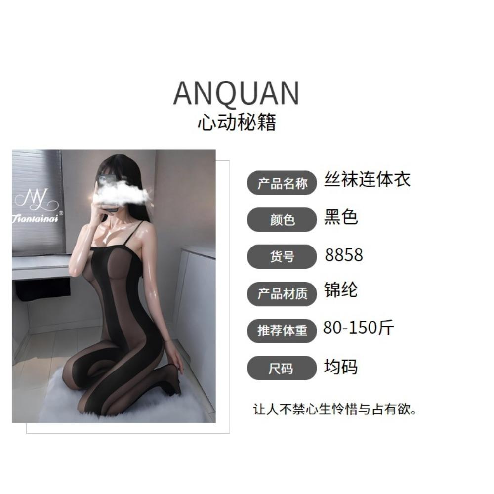 Sexy Hollow Vertical Stripe Seduction Mesh Transparent One-piece Socks Free Open Crotch Seduction Set Pure Desire Erotic Underwear