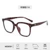 New Trend Classic Retro Men's Eyeglass frame Casual Business Ultra light TR90 Optical Anti blue light Women's Reading Glasses