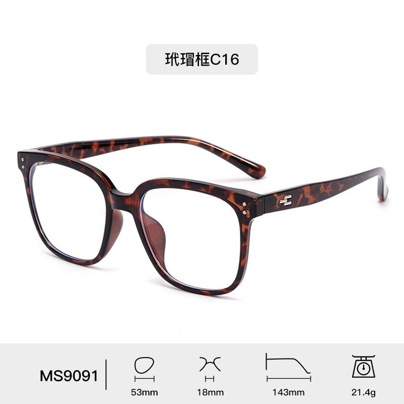 New Trend Classic Retro Men's Eyeglass frame Casual Business Ultra light TR90 Optical Anti blue light Women's Reading Glasses