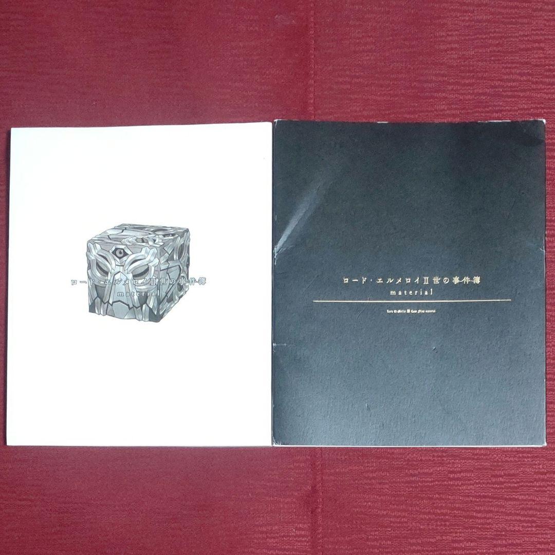 

[USED] Rare item Lord El-Melloi II s case file material TYPE-MOON