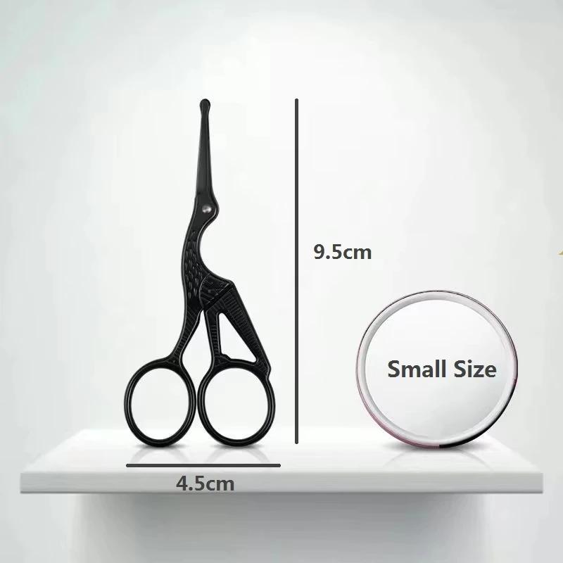 Ножницы для волос на лице Закругленные Профессиональные из нержавеющей стали для усов, волос в носу, бороды, бровей, ресниц, триммеры