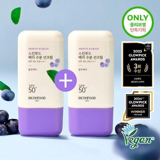 Skinfood Berry Moisture Organic Sunscreen Double Promotion