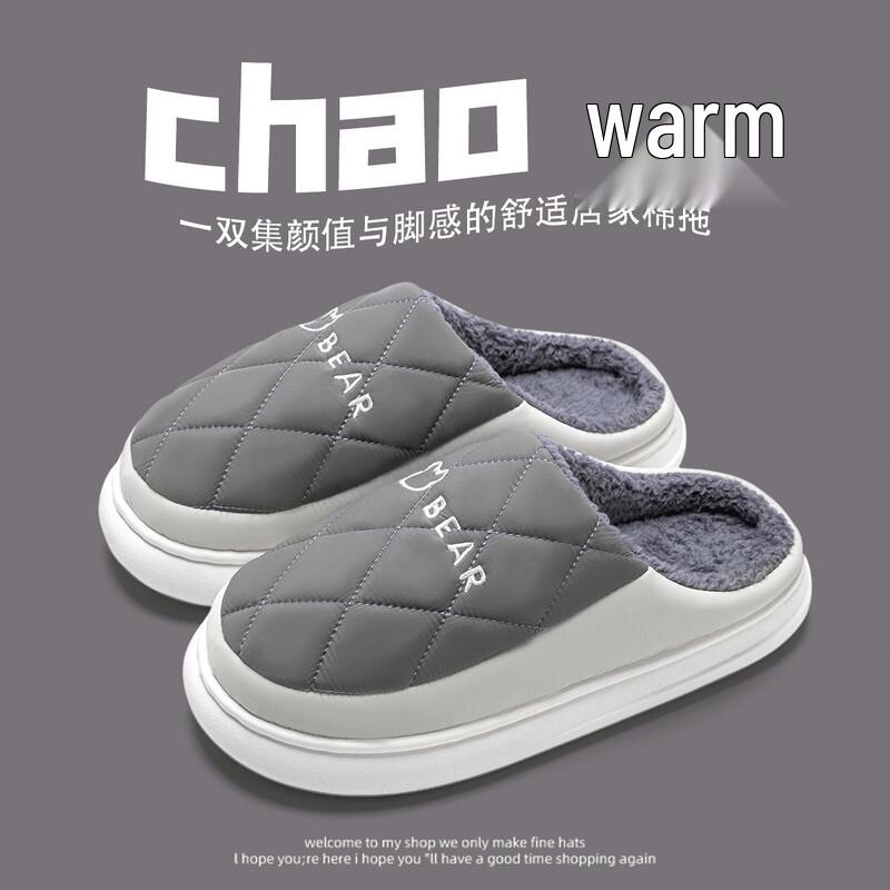 Grace 2025 Winter Indoor Warm Thick-soled Cotton Slippers 39-40