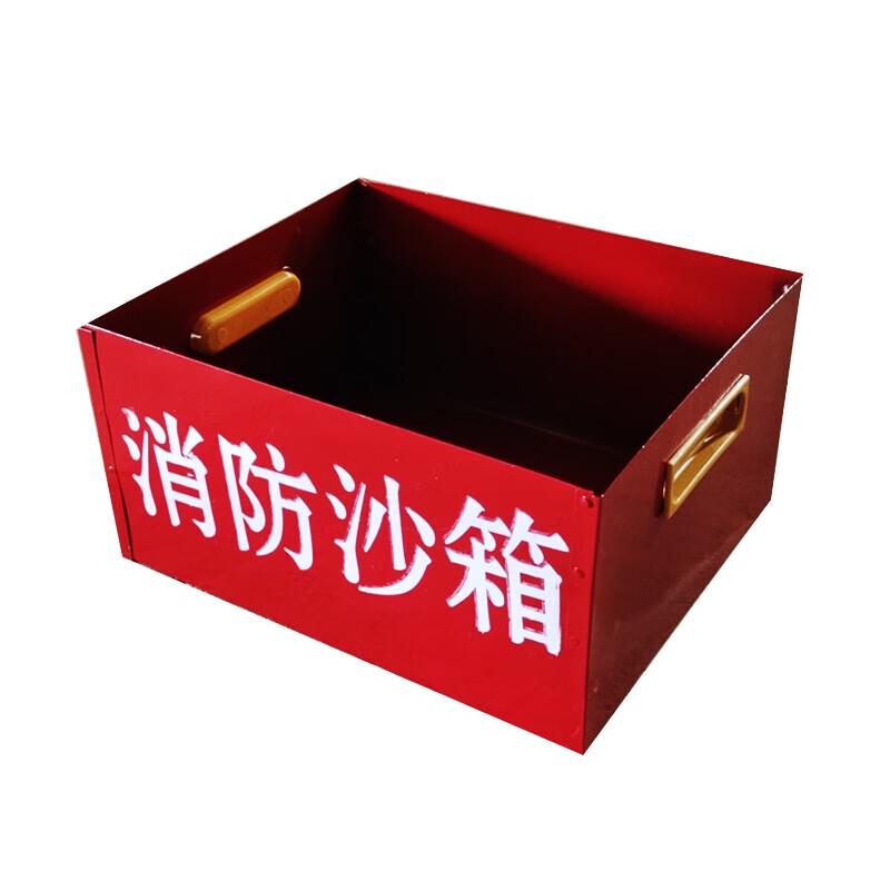 Xueshan Iron Fire Sand Box