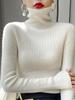 Autumn/Winter Slim-Fit Mock Neck Knit Sweater – Versatile Women's Base Layer