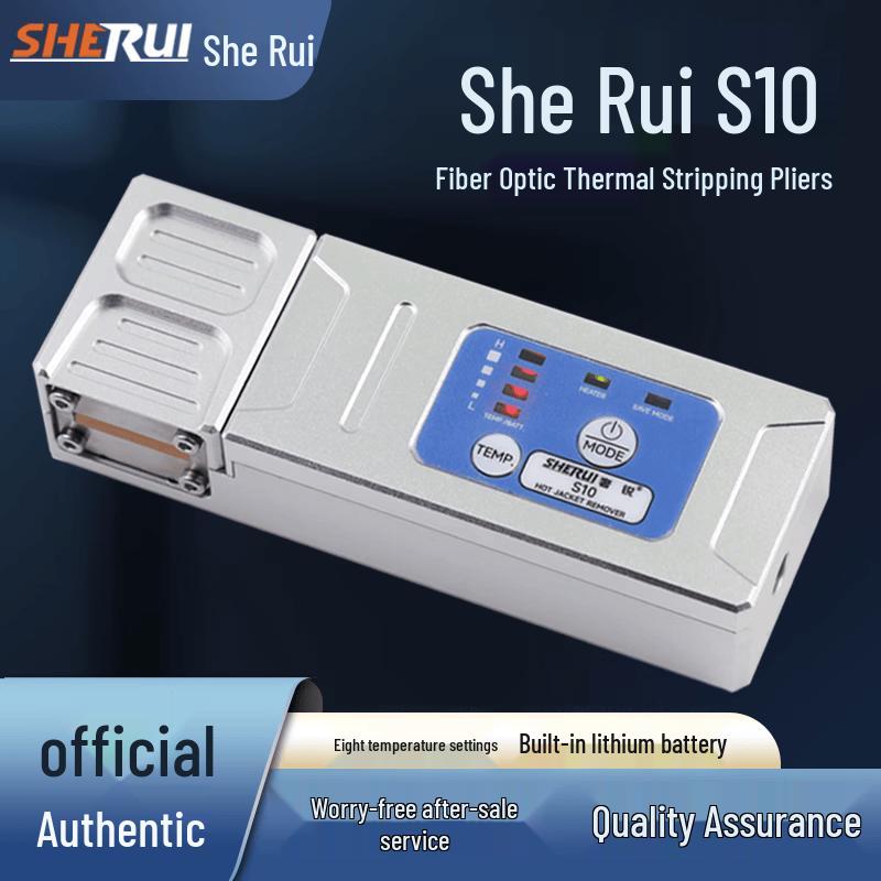 Sherui S10 Fiber Optic Thermal Stripper