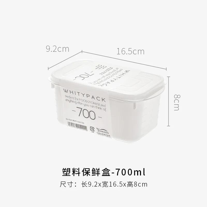 

Storage Box Multi-specification Refrigerator Crisper Microwave Oven Can Use Kitchen Crisper Outdoor Crisper