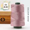 1Pcs 220gSilky Cotton Linen Thread, Hollow Shiny Silk Thread, Flat Ribbon Thread, Bucket Yarn, Hook Hat, Slippers DIY